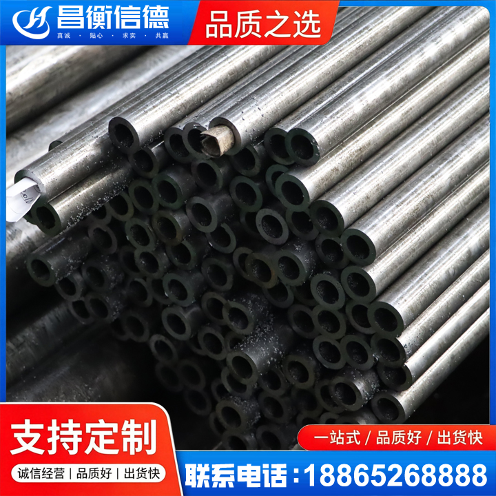 织金GCr15精密钢管