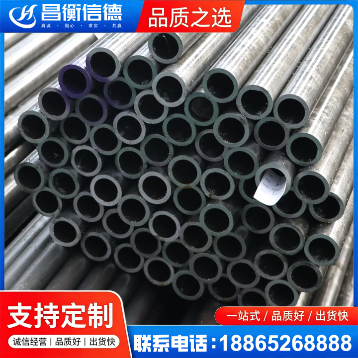 织金20cr精密钢管
