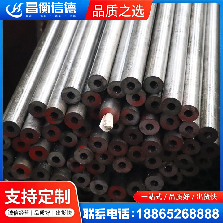 织金20#精密钢管