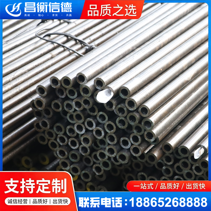 织金液压油缸用精密钢管